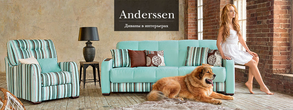 Anderssen