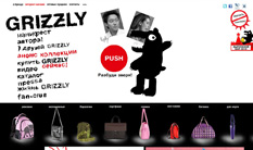 Grizzly - промо-сайт