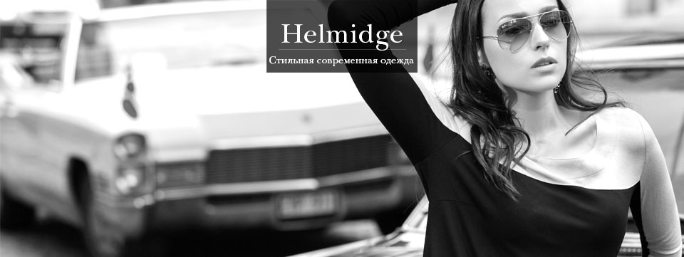 Helmidge